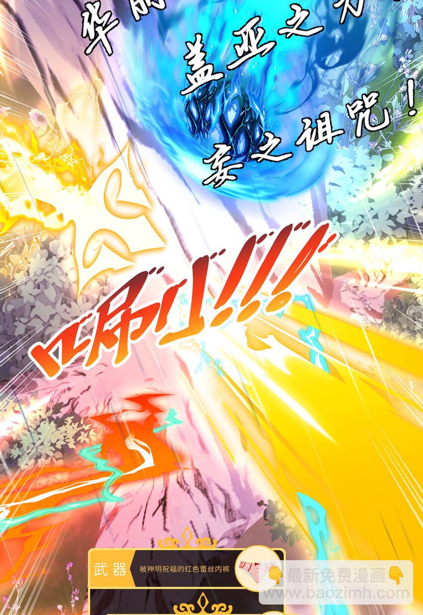 136回 不存在的地方-第137话