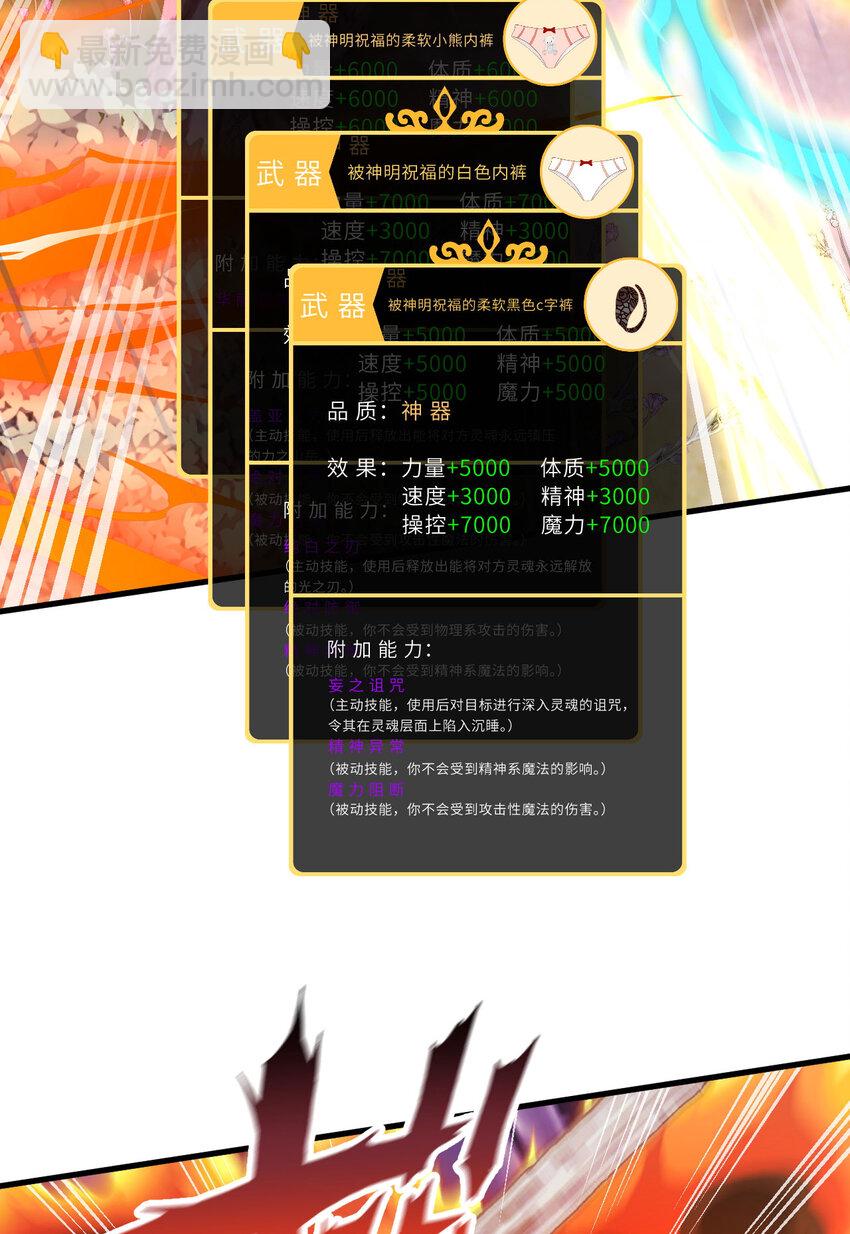 136回 不存在的地方-第137话