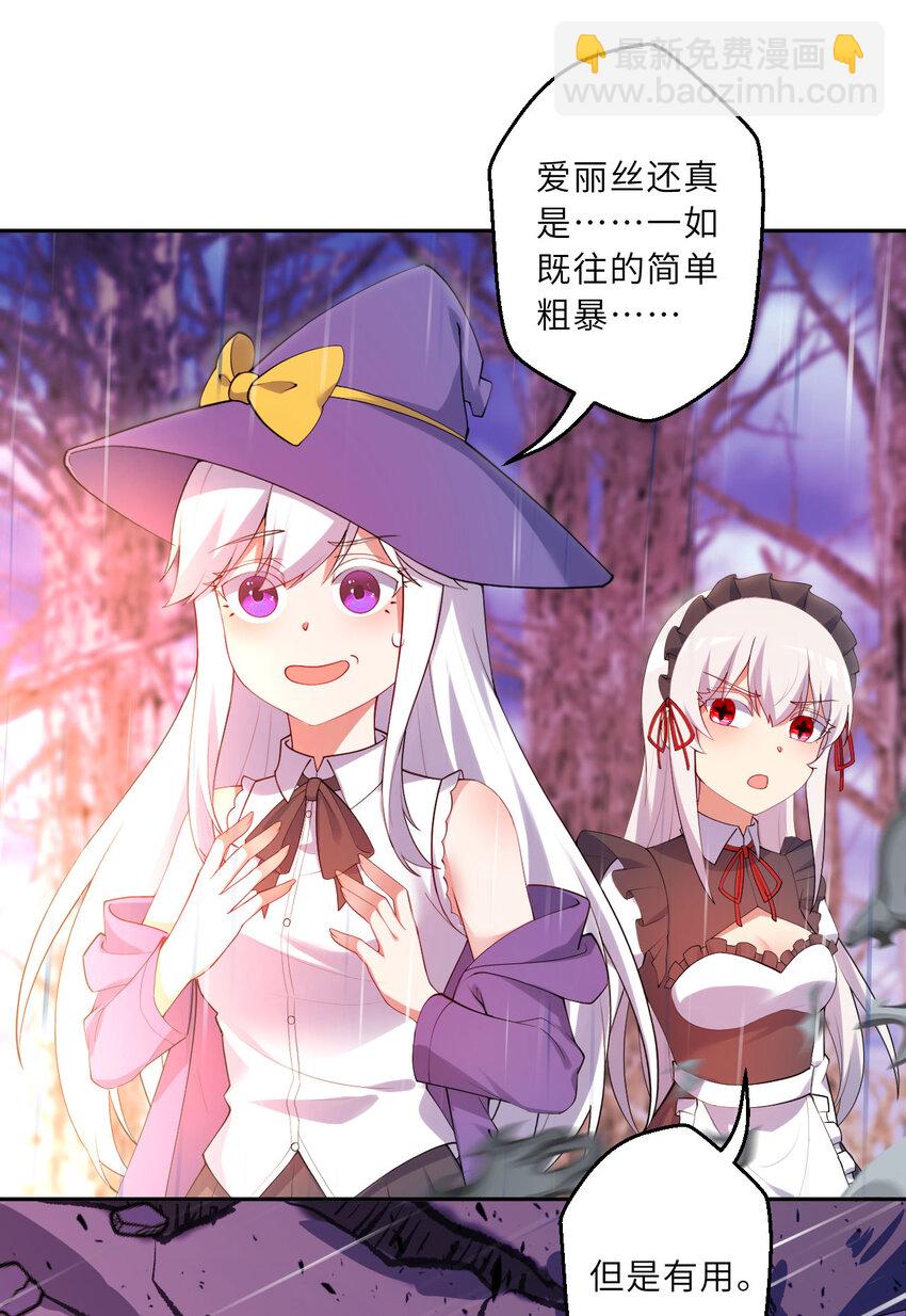 136回 不存在的地方-第137话