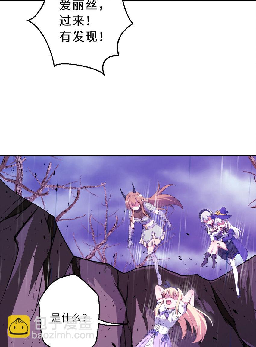 136回 不存在的地方-第137话