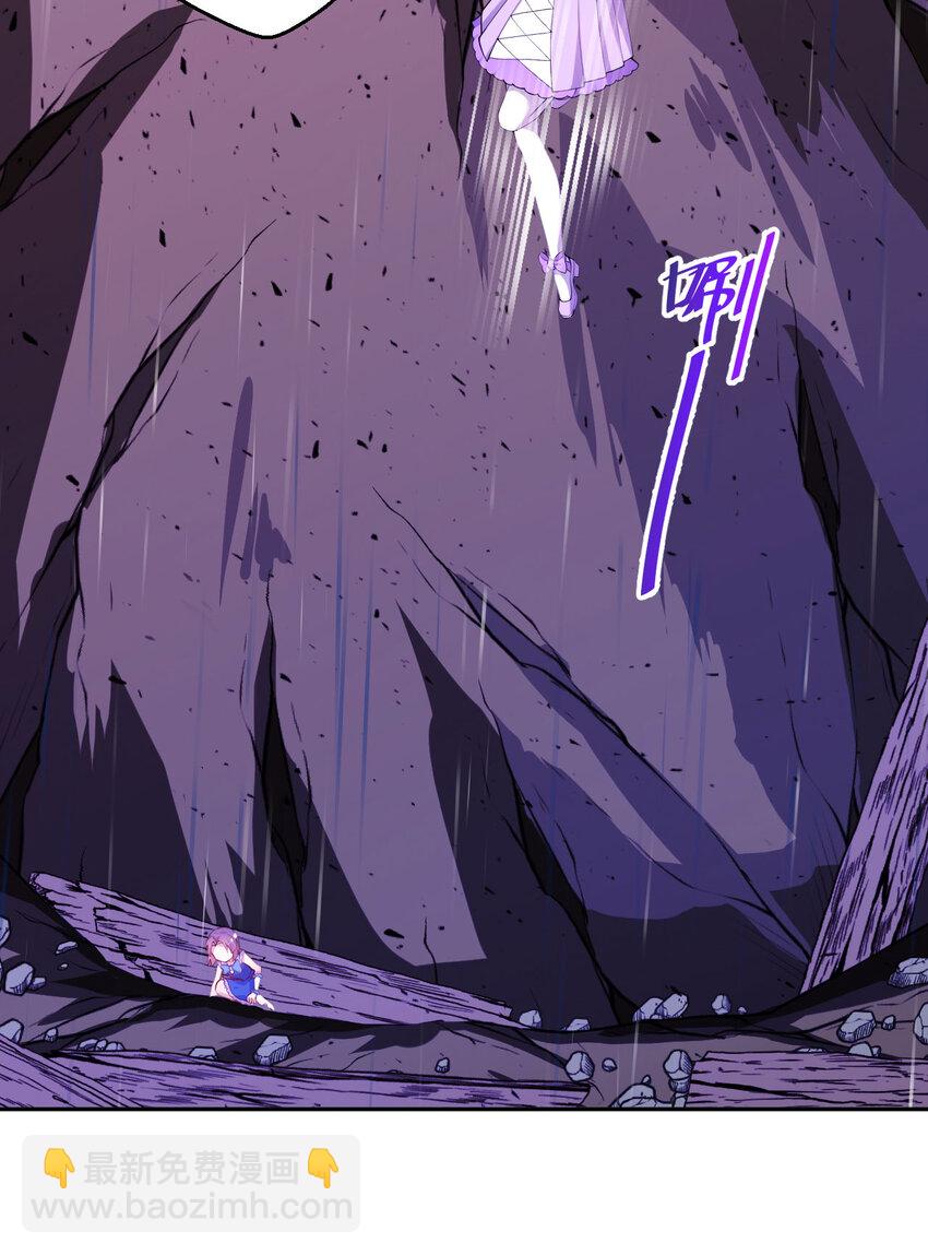 136回 不存在的地方-第137话