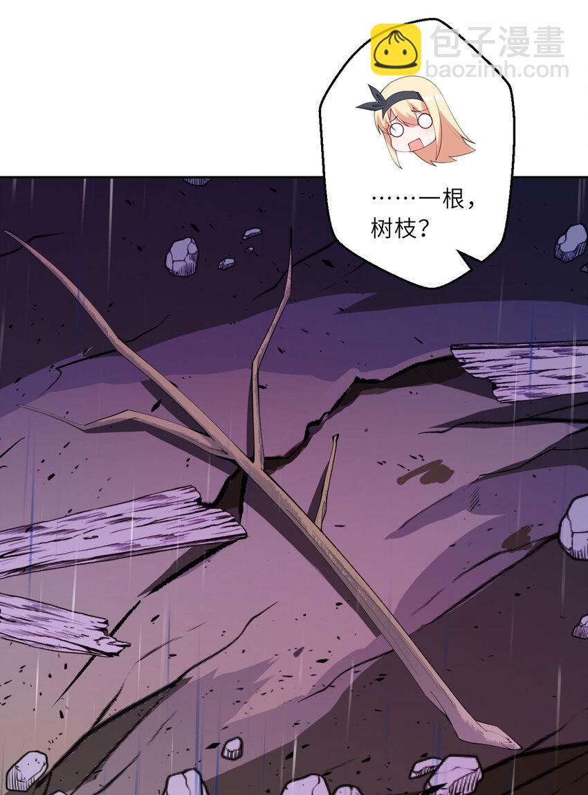 136回 不存在的地方-第137话