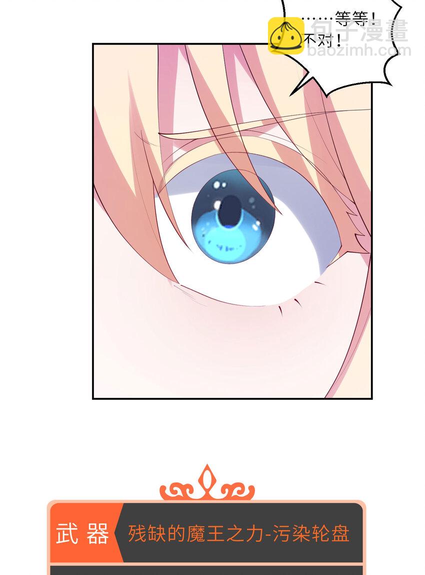 136回 不存在的地方-第137话