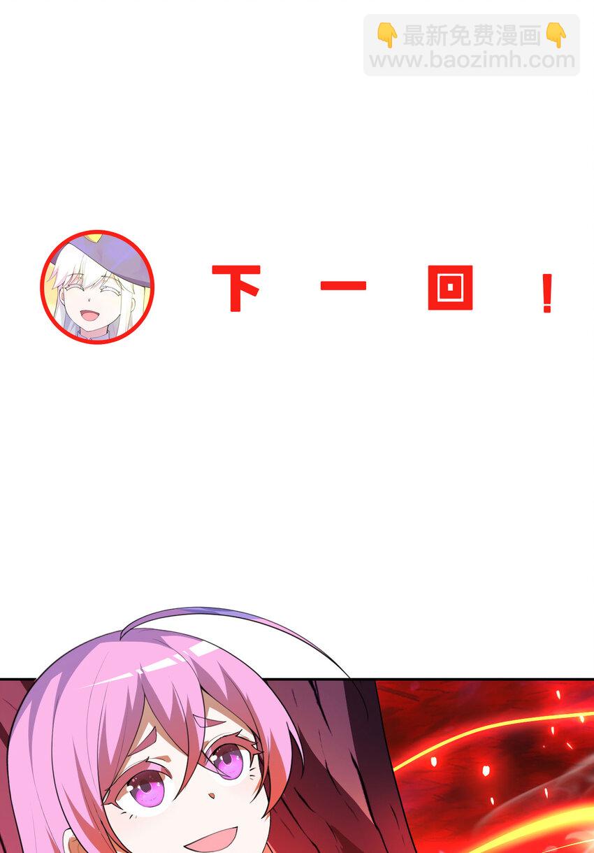 136回 不存在的地方-第137话