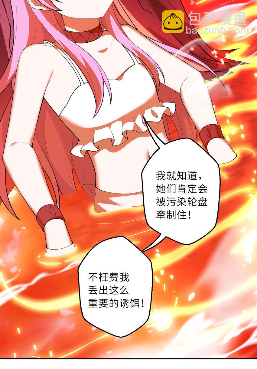 136回 不存在的地方-第137话