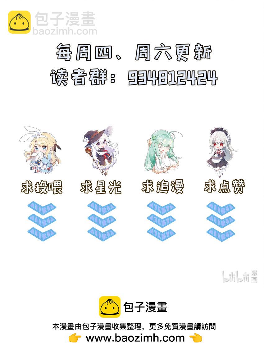 136回 不存在的地方-第137话