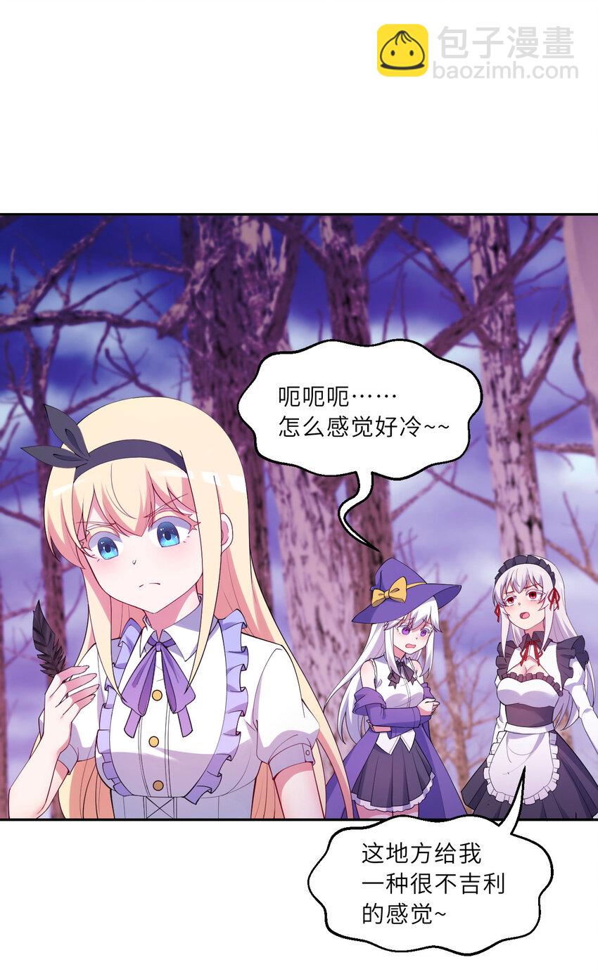 136回 不存在的地方-第137话