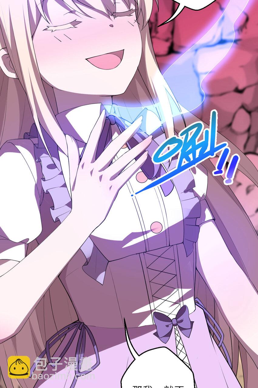 138回 爱丽丝！快跑！(1/2)-第139话