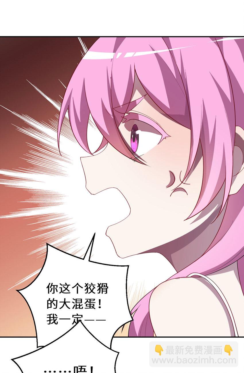 138回 爱丽丝！快跑！(1/2)-第139话