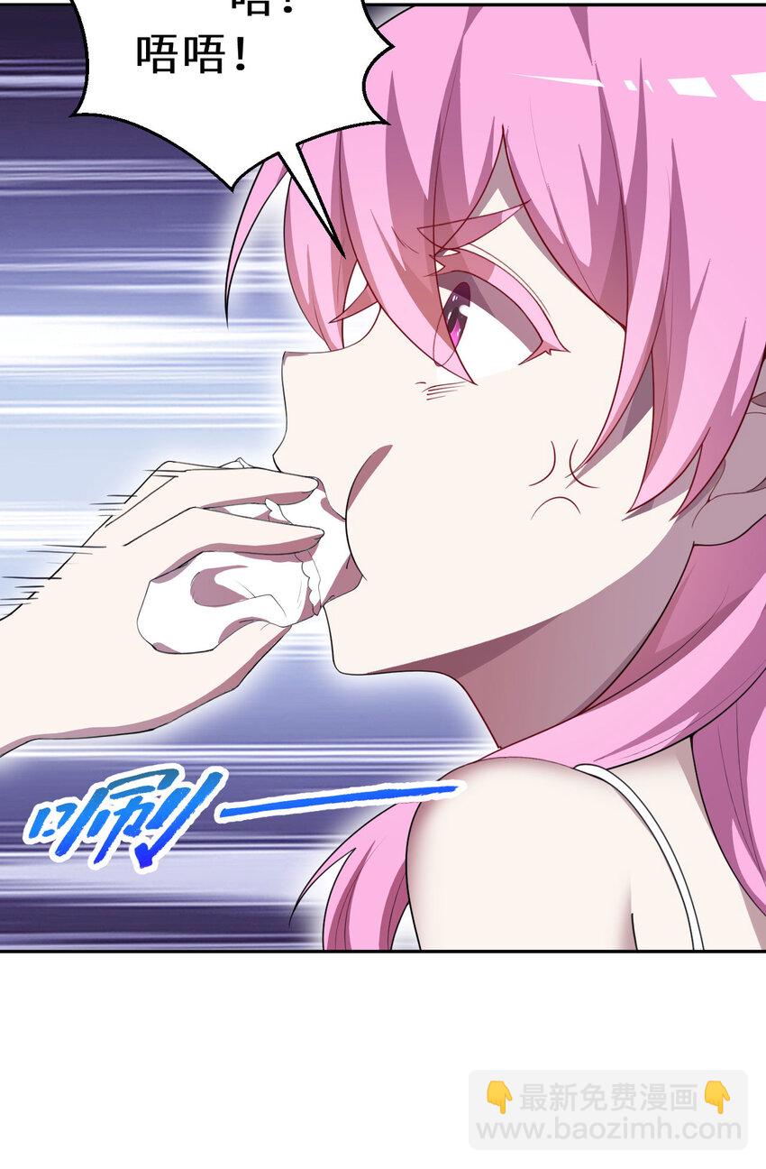 138回 爱丽丝！快跑！(1/2)-第139话