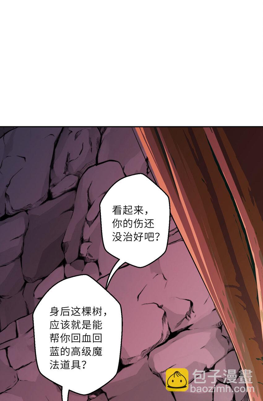 138回 爱丽丝！快跑！(1/2)-第139话