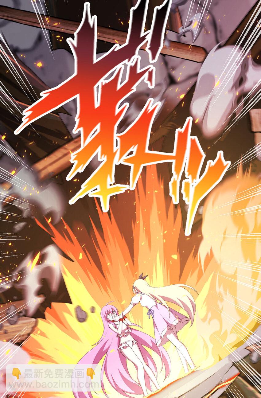 138回 爱丽丝！快跑！(1/2)-第139话