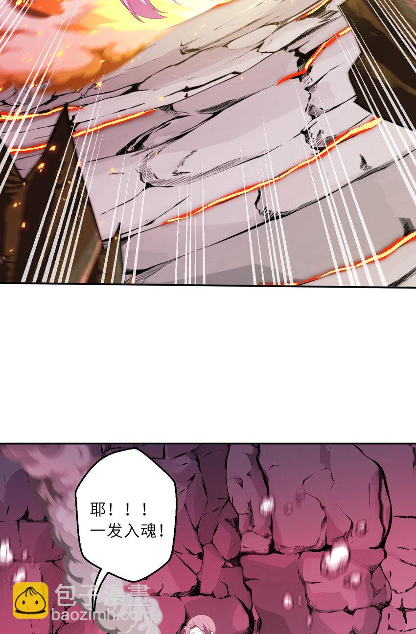 138回 爱丽丝！快跑！(1/2)-第139话