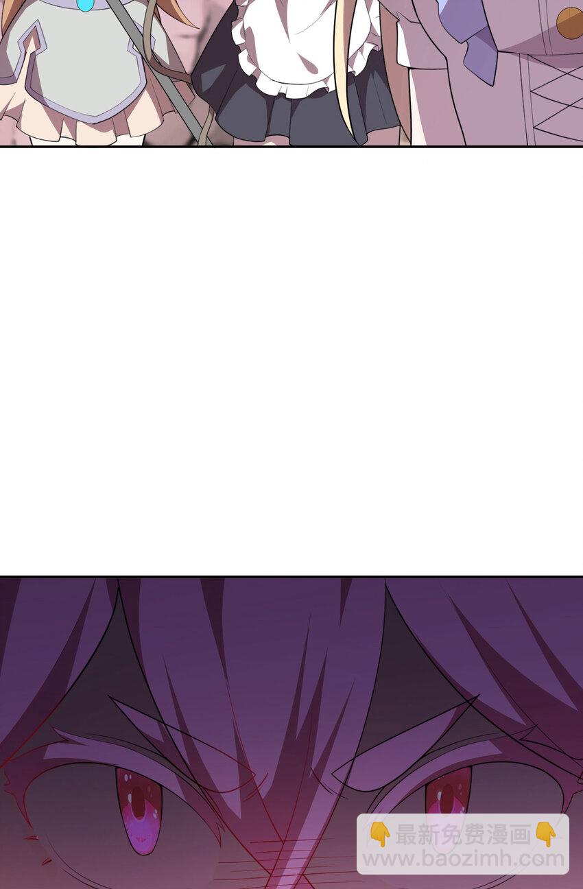 138回 爱丽丝！快跑！(1/2)-第139话