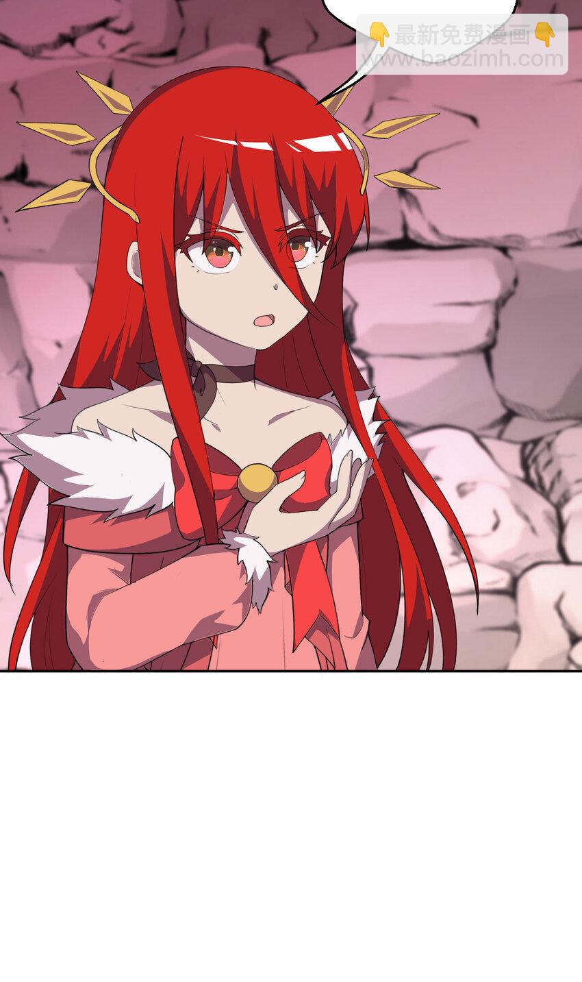 138回 爱丽丝！快跑！(1/2)-第139话