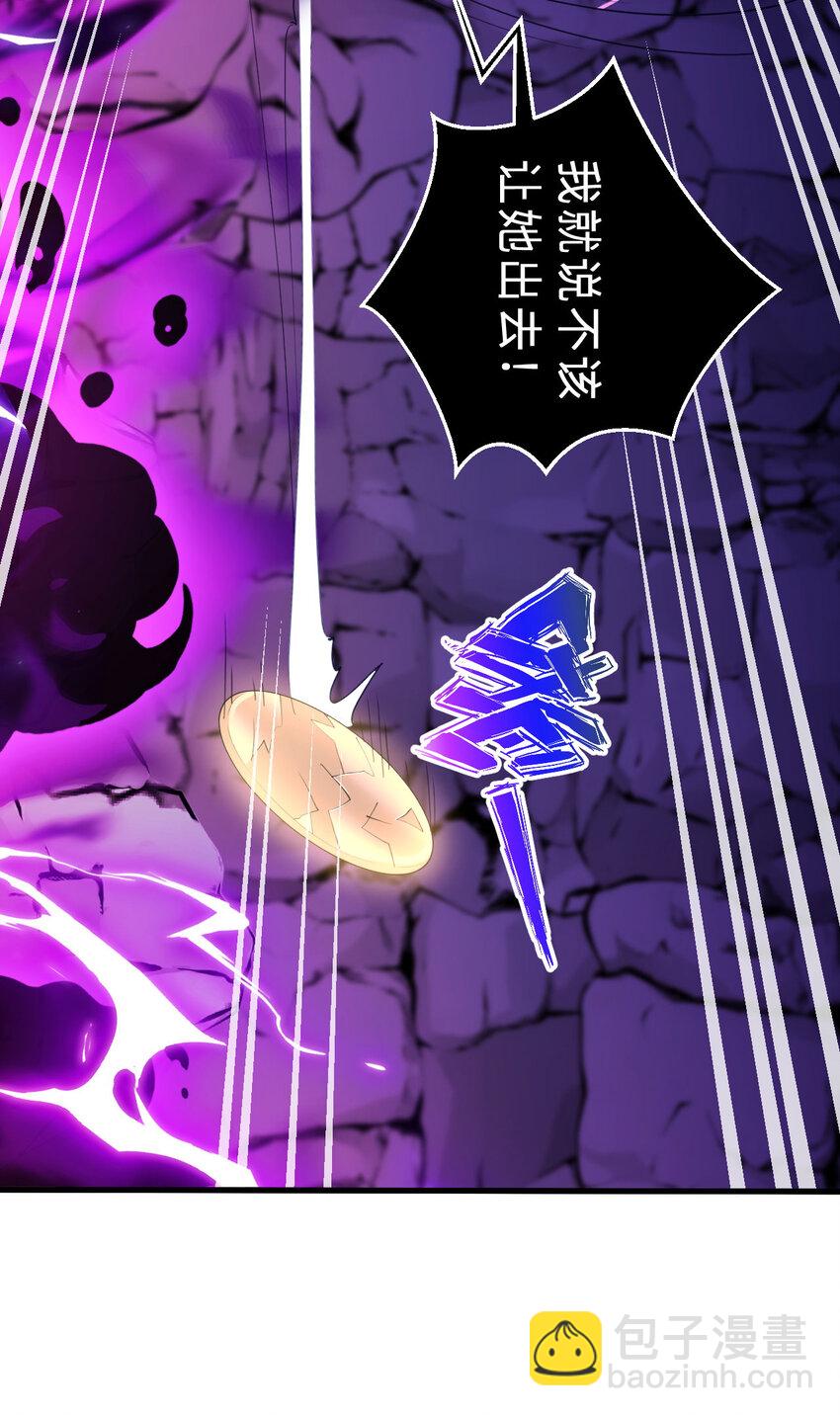 138回 爱丽丝！快跑！(1/2)-第139话