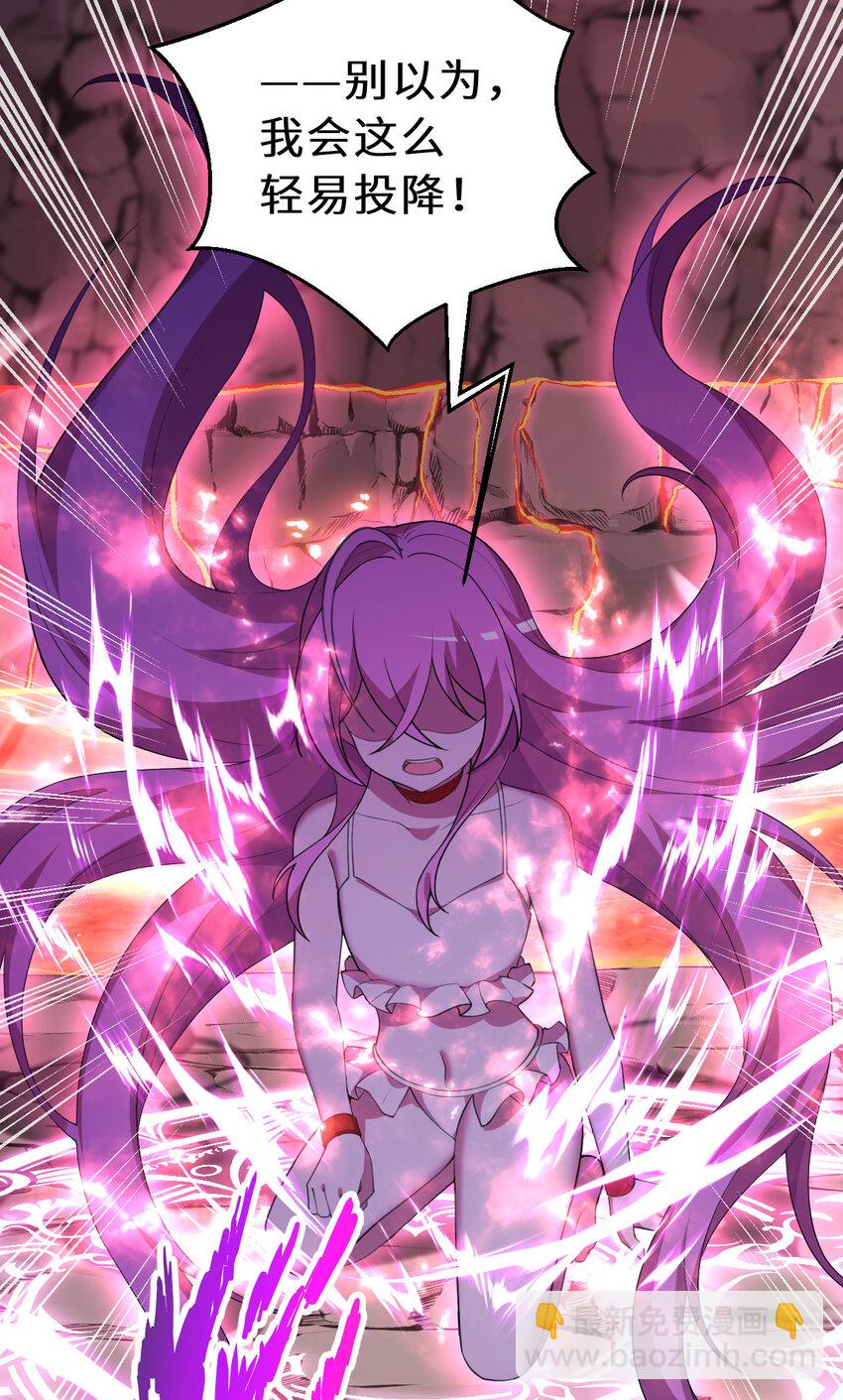 138回 爱丽丝！快跑！(1/2)-第139话