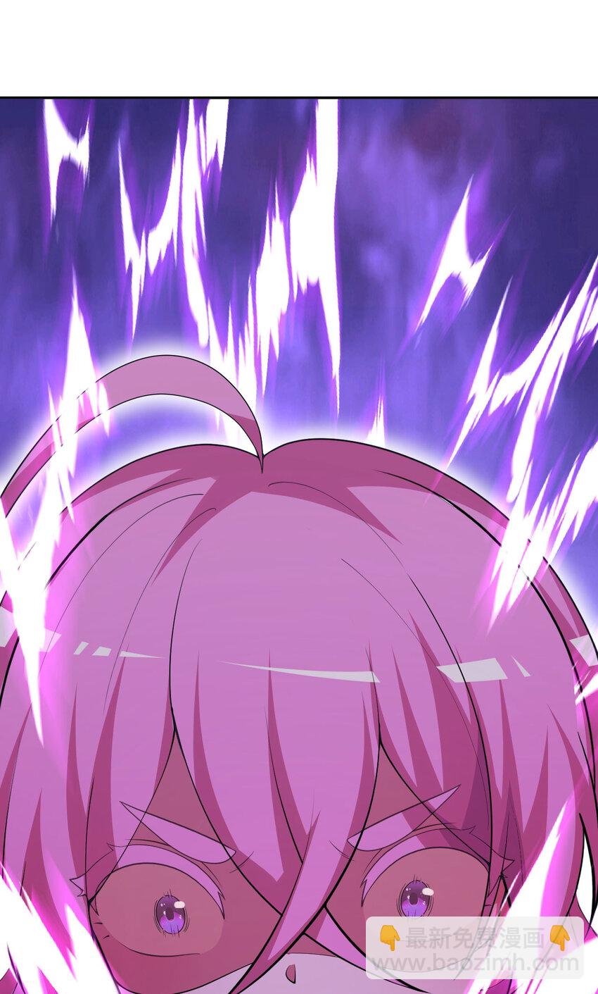 138回 爱丽丝！快跑！(1/2)-第139话