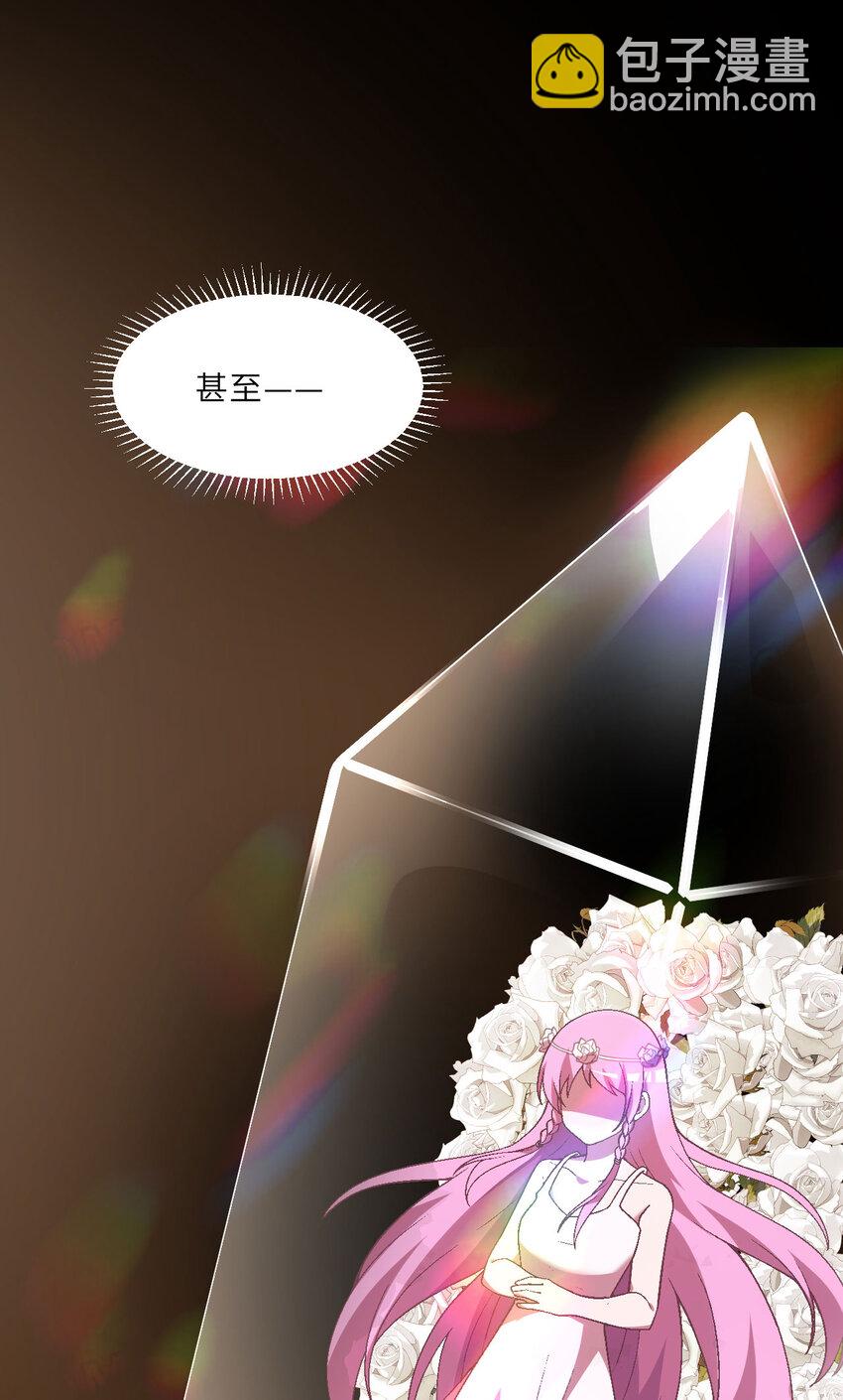 138回 爱丽丝！快跑！(1/2)-第139话