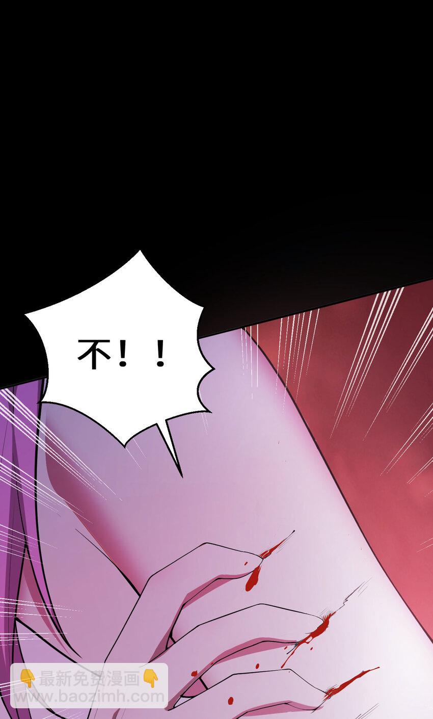 138回 爱丽丝！快跑！(1/2)-第139话