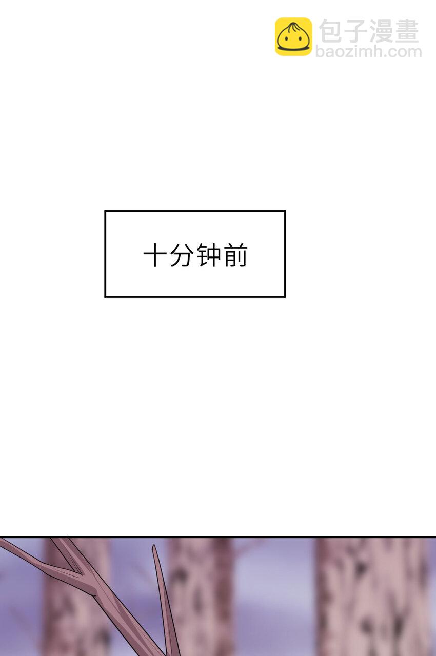 138回 爱丽丝！快跑！(1/2)-第139话