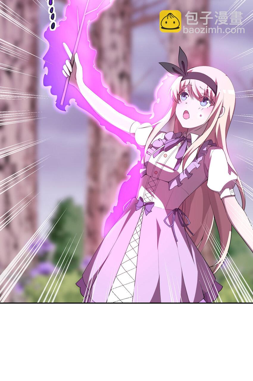 138回 爱丽丝！快跑！(1/2)-第139话