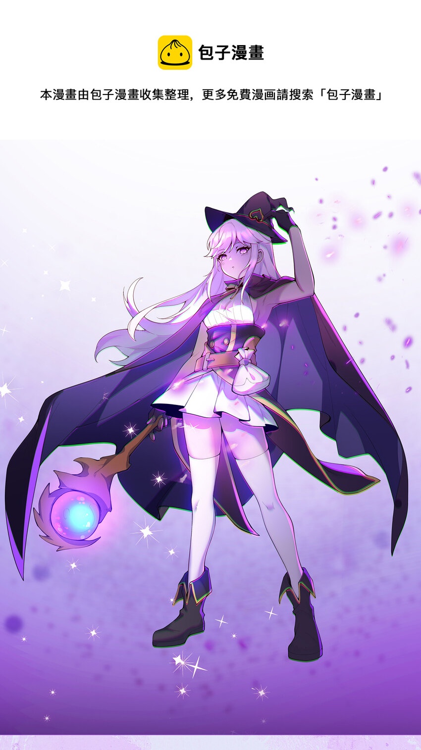 14回 乖~来给姐姐抱抱~(1/2)-第15话