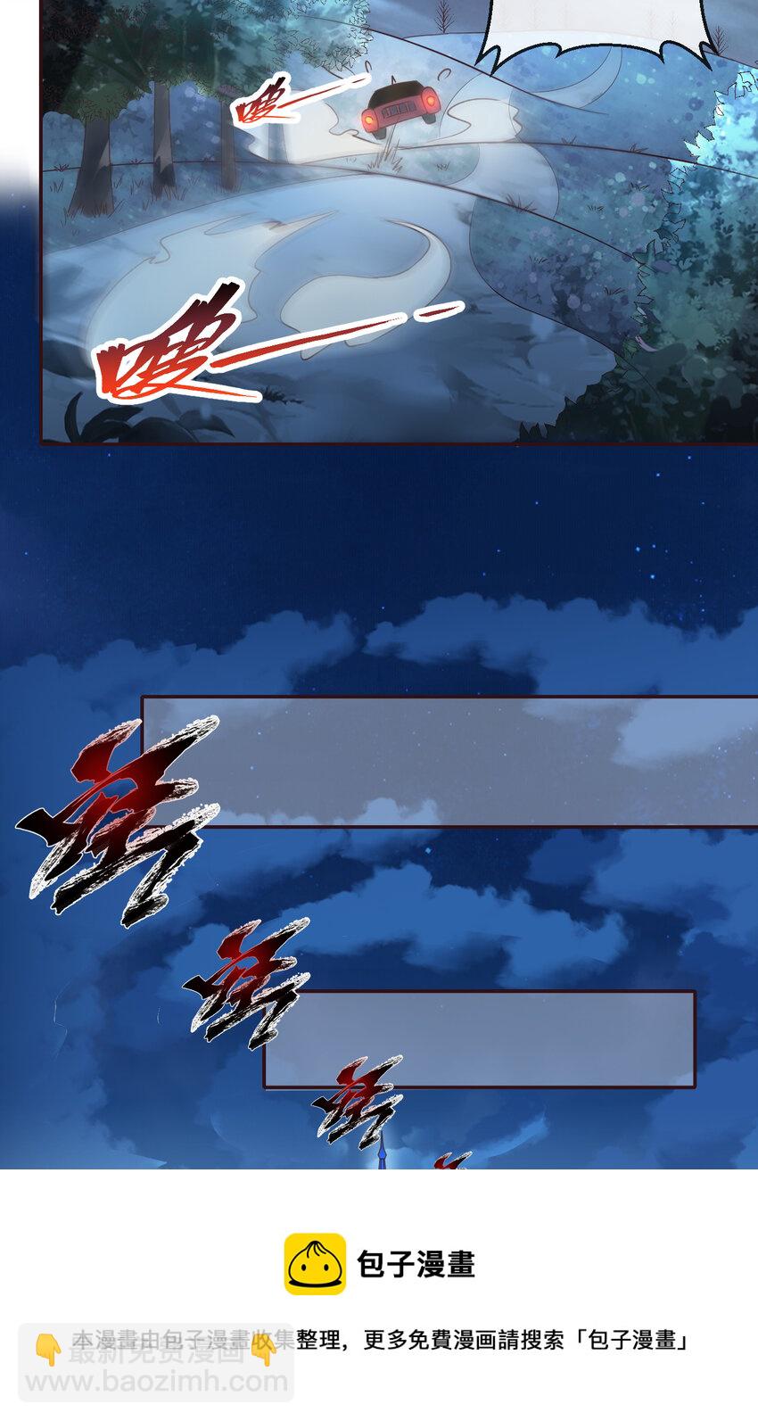 14回 乖~来给姐姐抱抱~(1/2)-第15话