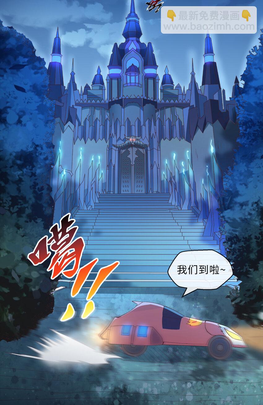 14回 乖~来给姐姐抱抱~(1/2)-第15话