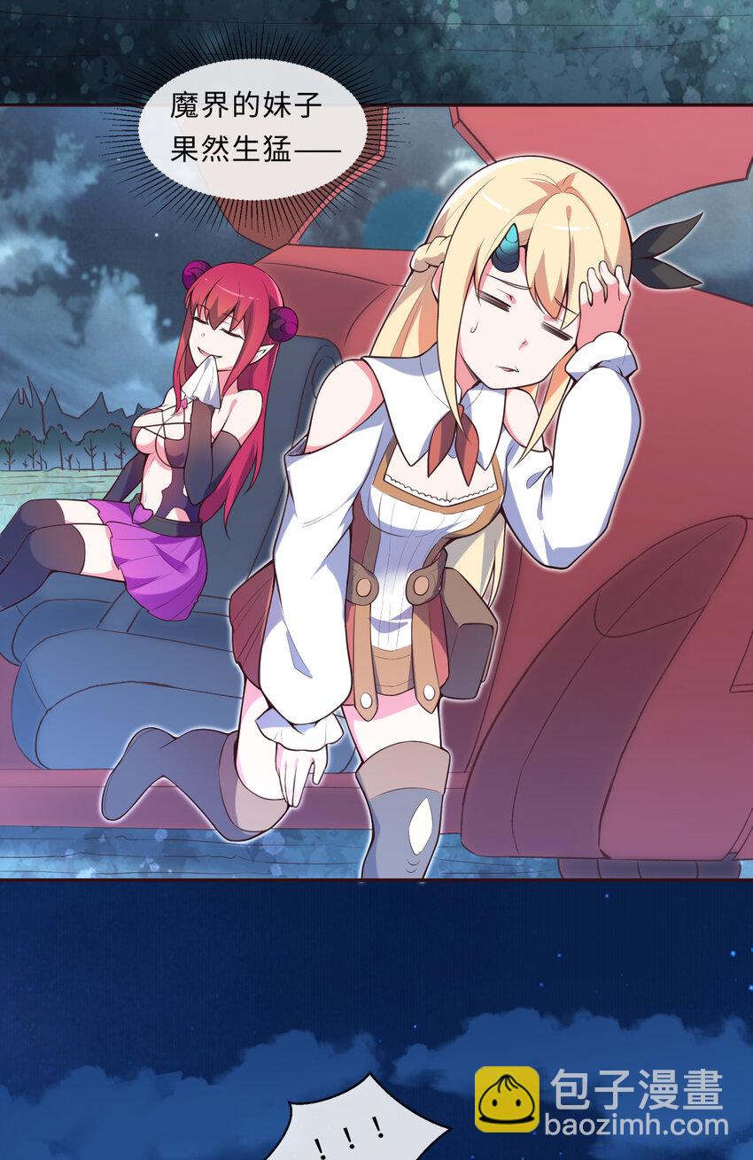 14回 乖~来给姐姐抱抱~(1/2)-第15话