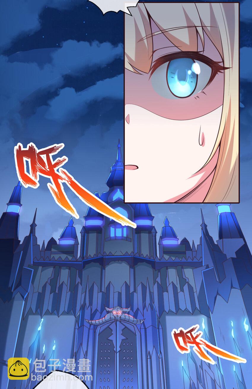 14回 乖~来给姐姐抱抱~(1/2)-第15话