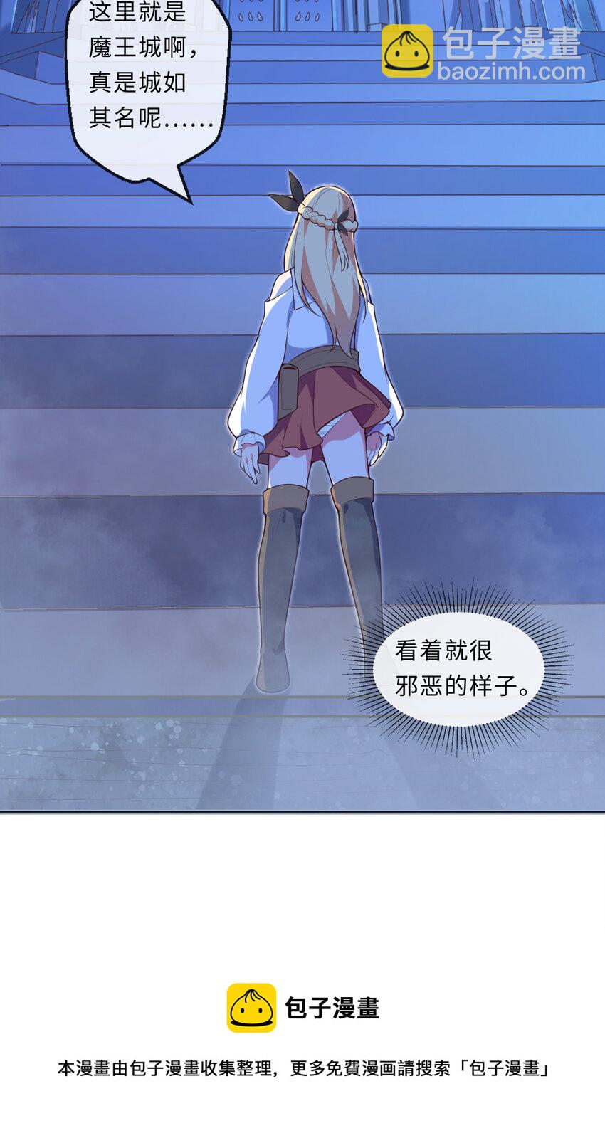 14回 乖~来给姐姐抱抱~(1/2)-第15话