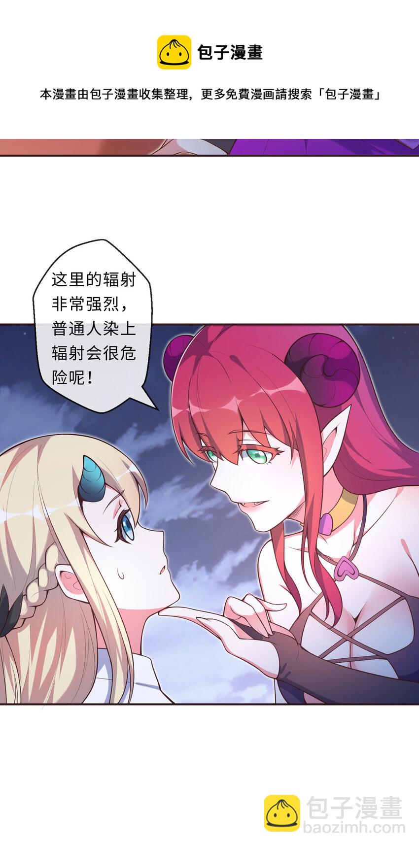 14回 乖~来给姐姐抱抱~(1/2)-第15话