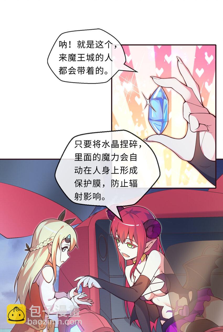 14回 乖~来给姐姐抱抱~(1/2)-第15话