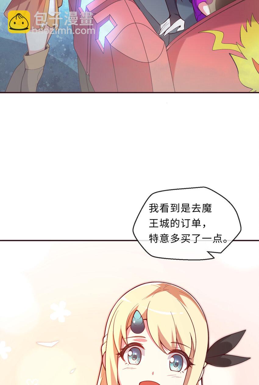 14回 乖~来给姐姐抱抱~(1/2)-第15话