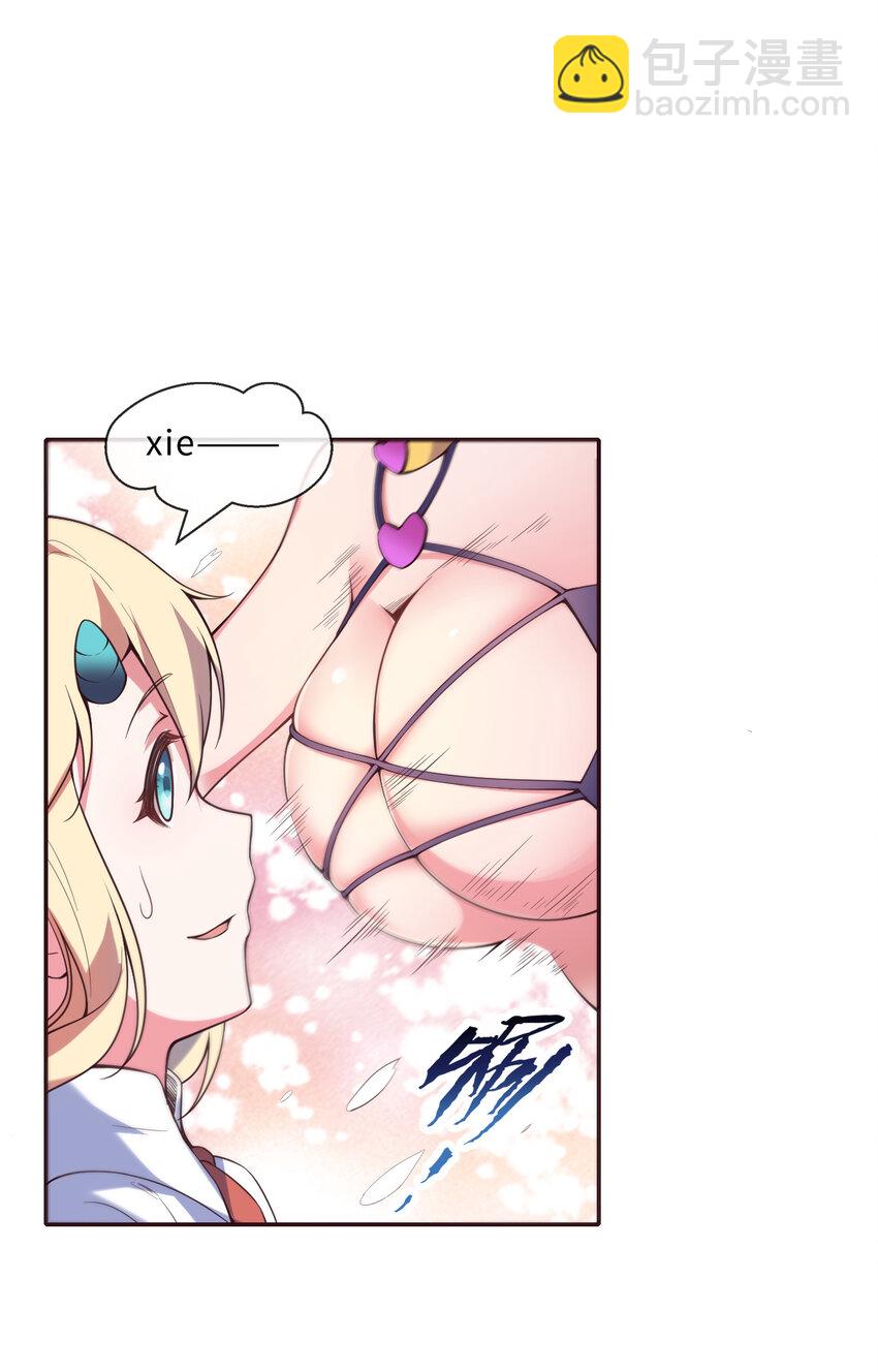 14回 乖~来给姐姐抱抱~(1/2)-第15话