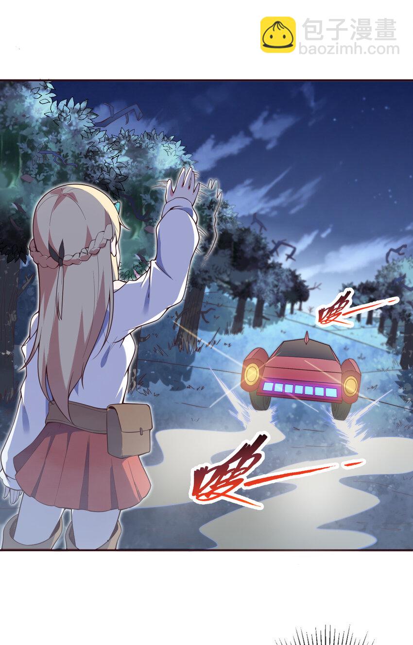 14回 乖~来给姐姐抱抱~(1/2)-第15话