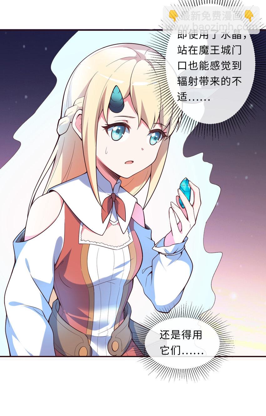 14回 乖~来给姐姐抱抱~(1/2)-第15话