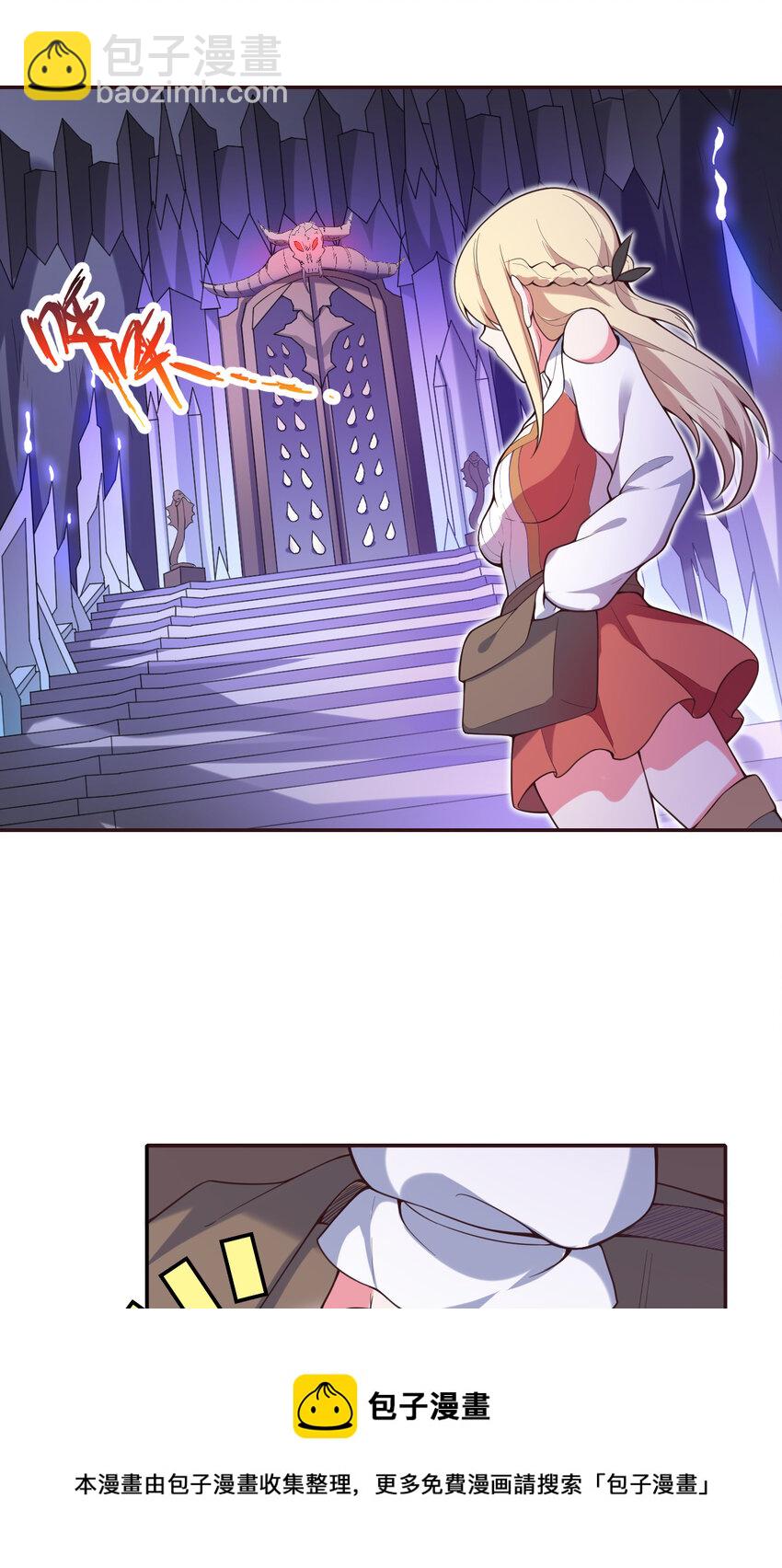 14回 乖~来给姐姐抱抱~(1/2)-第15话