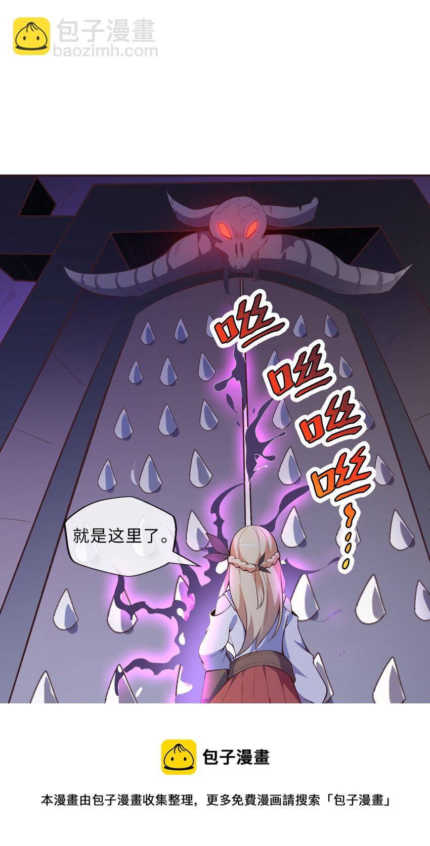 14回 乖~来给姐姐抱抱~(1/2)-第15话