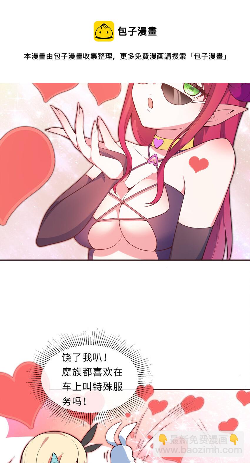 14回 乖~来给姐姐抱抱~(1/2)-第15话