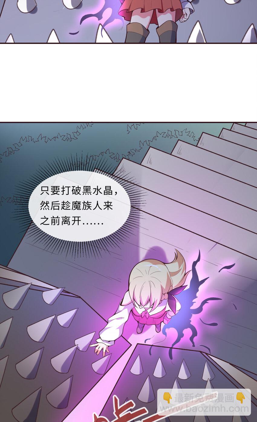 14回 乖~来给姐姐抱抱~(1/2)-第15话