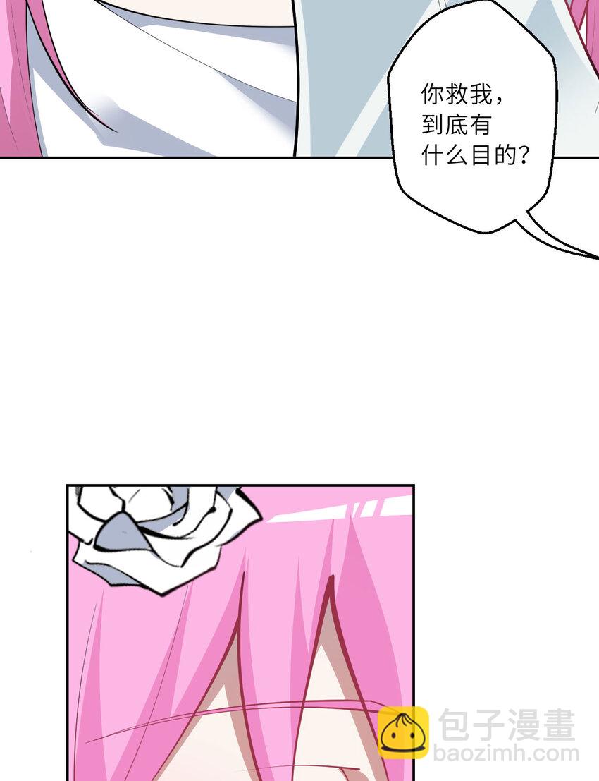 140回 你到底有什么目的？(1/2)-第141话