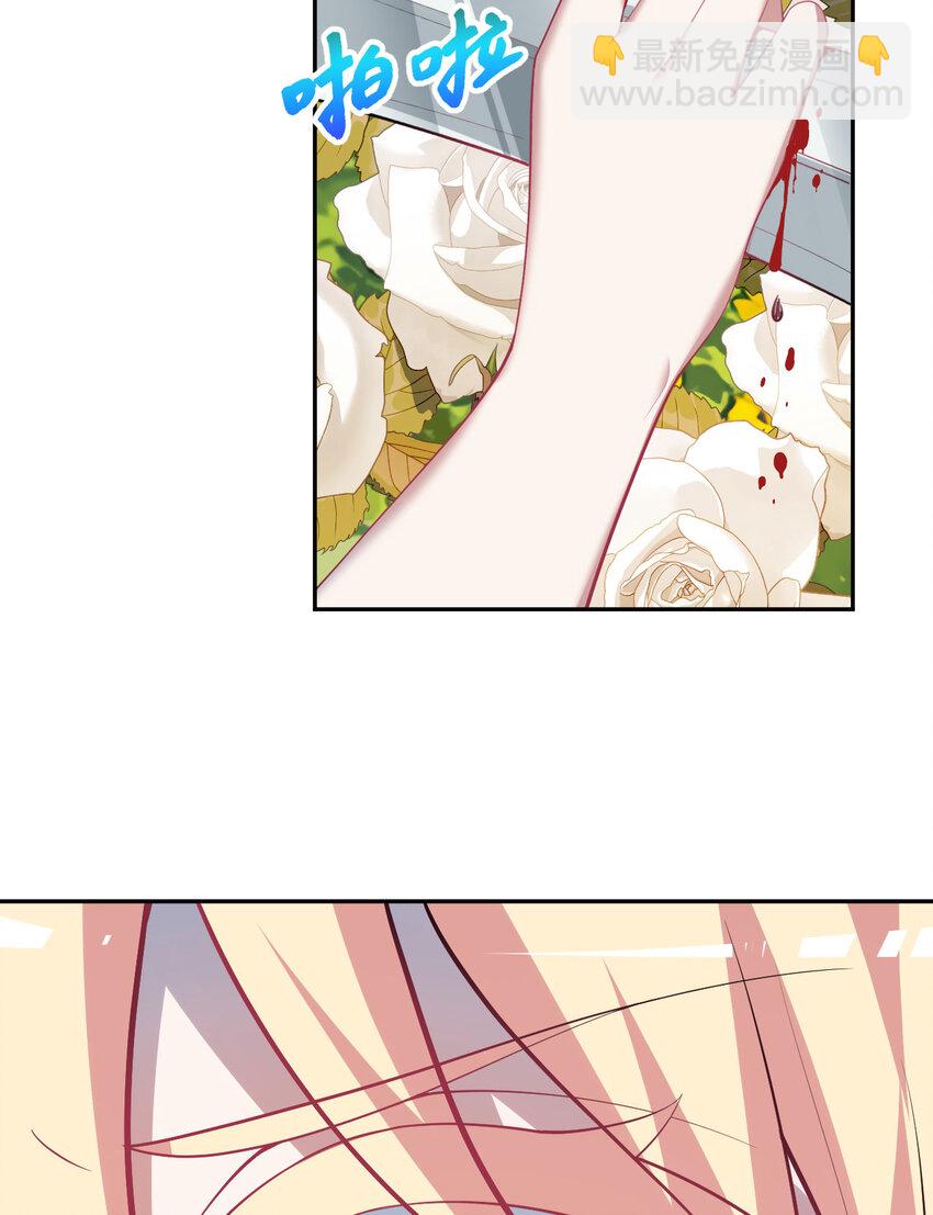 140回 你到底有什么目的？(1/2)-第141话