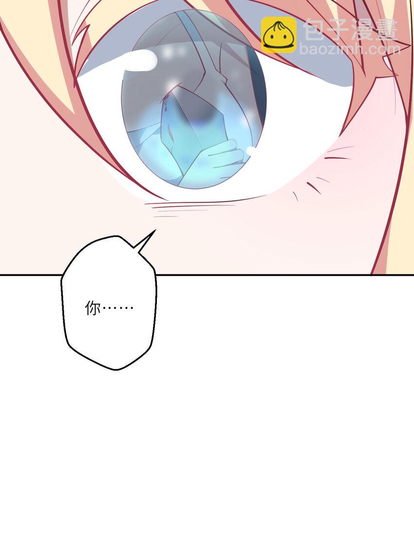 140回 你到底有什么目的？(1/2)-第141话