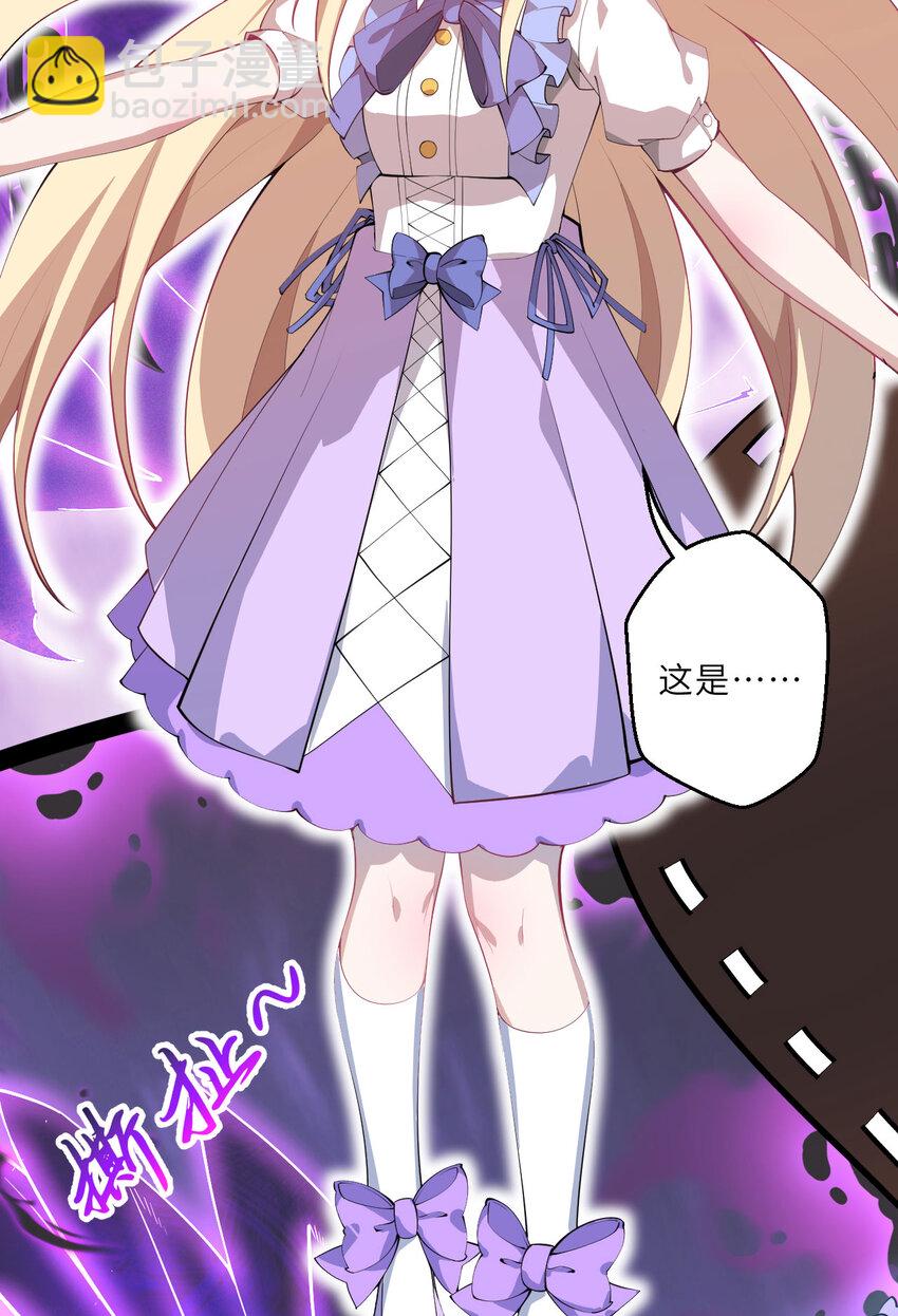 140回 你到底有什么目的？(1/2)-第141话