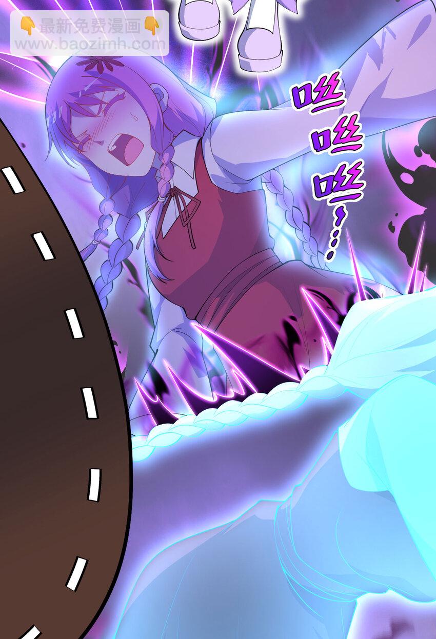 140回 你到底有什么目的？(1/2)-第141话