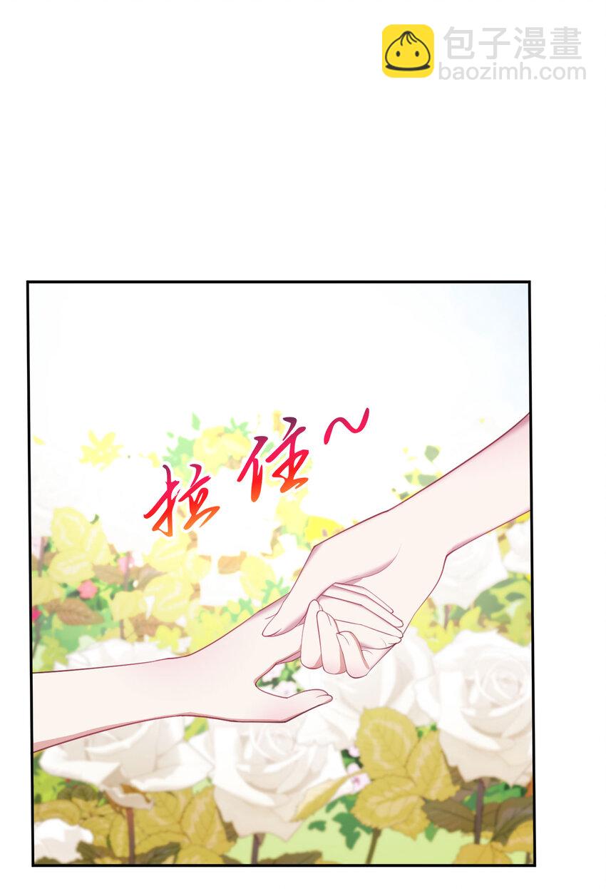 140回 你到底有什么目的？(1/2)-第141话