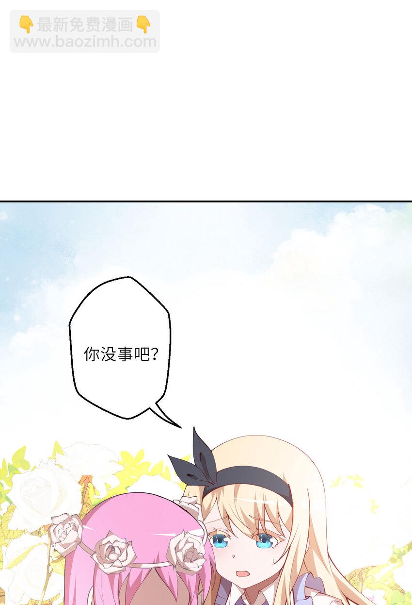 140回 你到底有什么目的？(1/2)-第141话