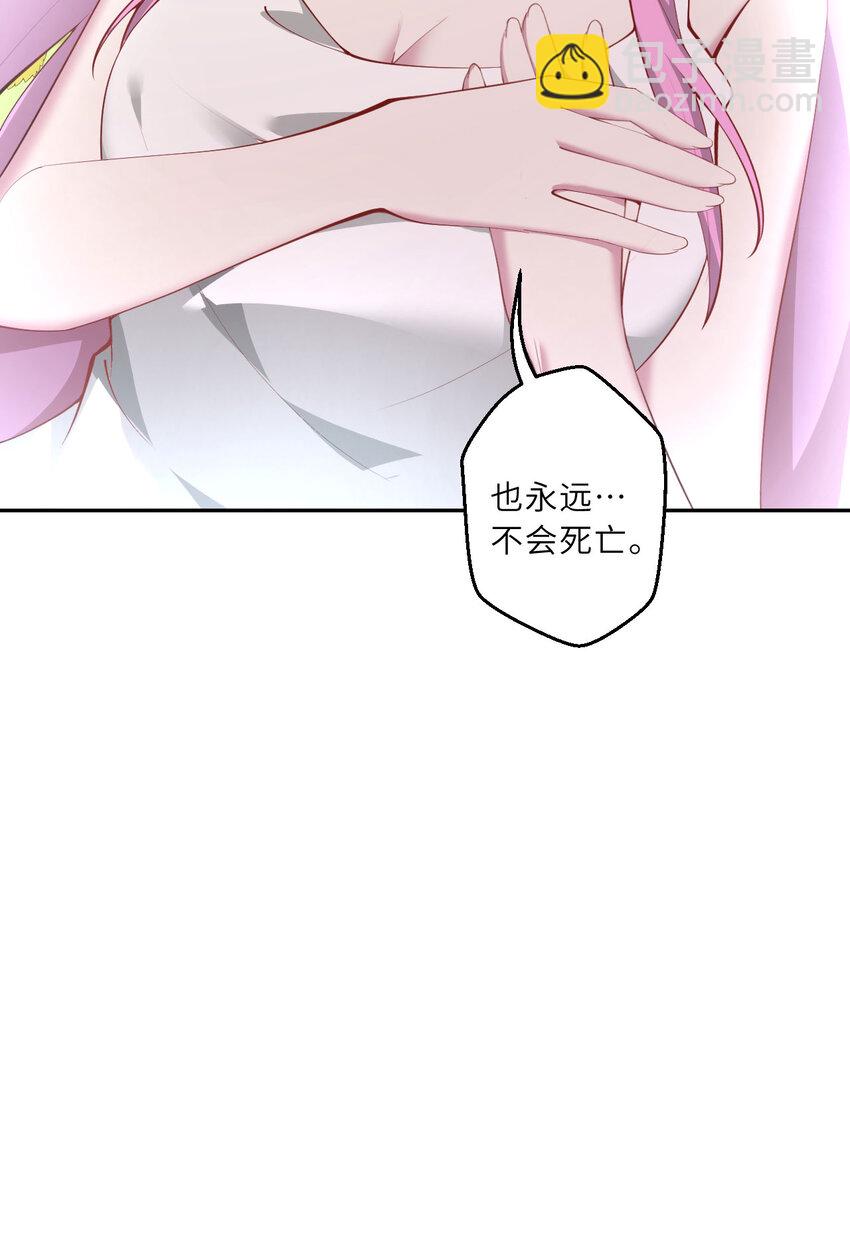 140回 你到底有什么目的？(1/2)-第141话